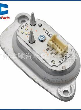 8V0998473 8V0998474汽车LED灯模块光源适用于奥迪A3 S3A 17-18款