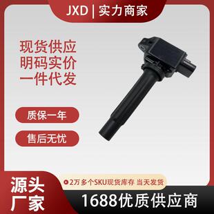 适用于 马自达 点火线圈高压包 PE2018100 P51B18100 UF656 UF805