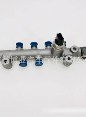 共轨管095600-6380 适用700 系列发动机