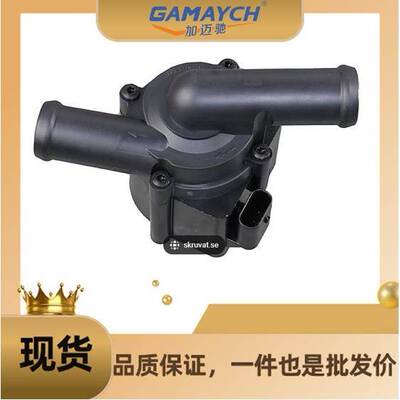 质量稳定。适用于路虎揽胜 揽胜星脉水泵 LR039070