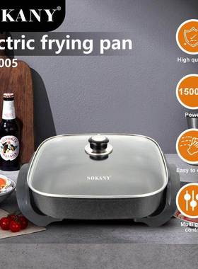 Sokany2005方锅电火锅烧烤一体锅家用电热锅ELECTRIC FRYING PAN