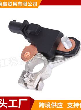 DS7T-10C652-AC电瓶传感器电池启停 适用福特 蒙迪欧汽车配件