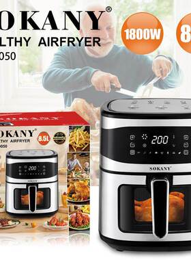 外贸跨境SOKANY10050空气炸锅.5L不锈钢触屏炸锅家用多功能电炸锅