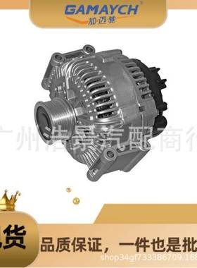06E903016D 发电机 适用 奥迪A6L/A6/S6
