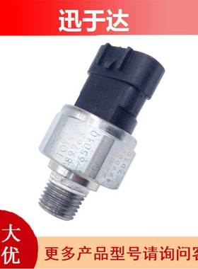 89763-65010 499000-7030适用于丰田电装DENSO压力开关传感器