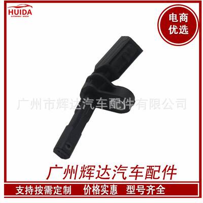 WHT003858A适用于帕萨特ABS车轮速度传感器