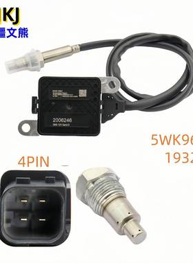 5WK96759C氮氧传感器noxsensor5WK96759C20062462006246PE