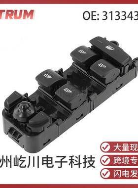 31334345 适用于11-17沃尔沃S60L玻璃升降器开关电动车窗控制开关
