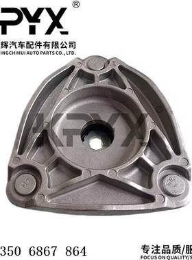 适用于宝马F15F16后减震顶胶上座轴承后机顶胶轴承OE:33506867864