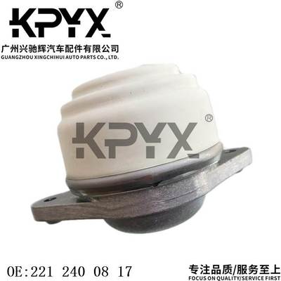 适用奔驰W221发动机机脚胶发动机支架胶垫引擎胶墩OE:2212400817