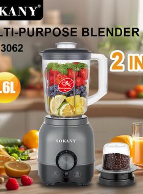 跨境SOKANY03062榨汁机家用多功能2in1磨豆机搅拌机水果料理机