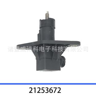 卡车客车空气悬架传感器2125367221643575VALVE智能调平阀