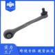 悬挂摆臂 适用于奥迪A8 上控制臂 汽车铝摆臂 4H0407506E