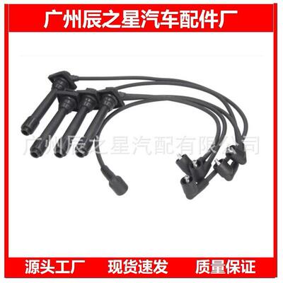90998-99002适用于现-伊兰特雅绅特途胜汽车分火线点火线压线