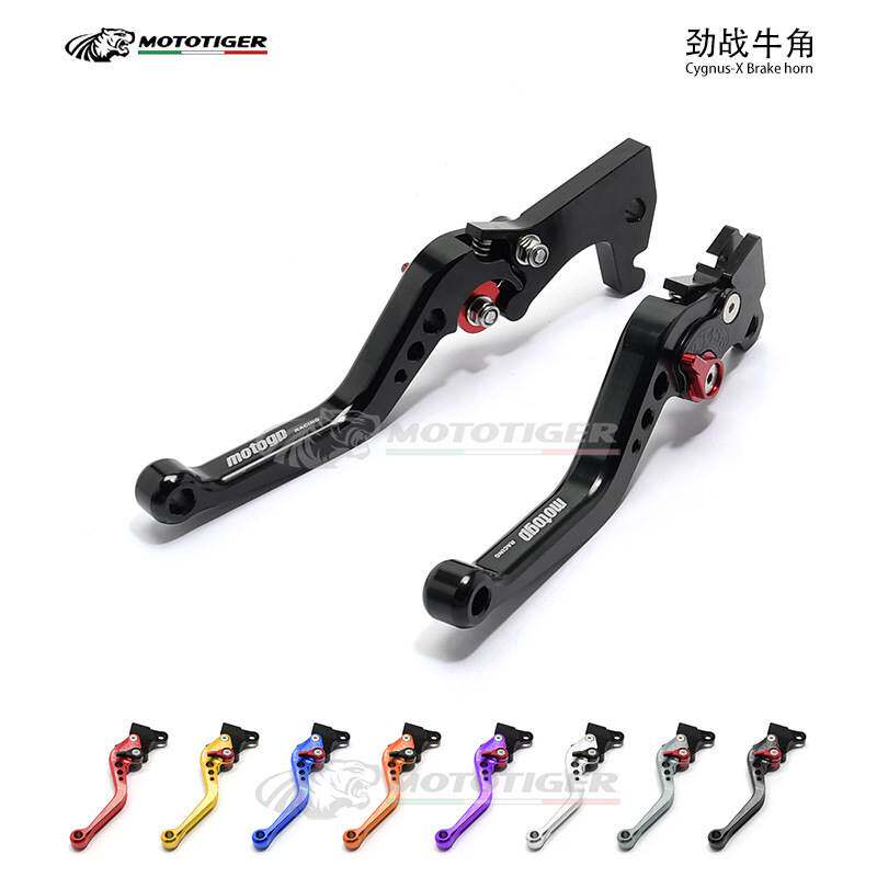 劲战二代三代 GTR125 摩托车改装C可调节刹车牛角 前碟后鼓拉杆
