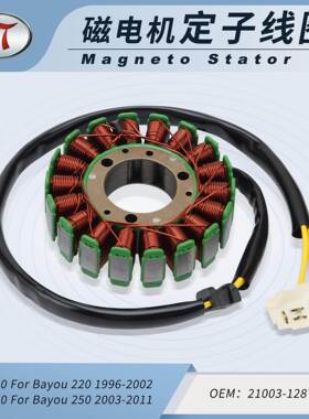 摩托车线圈KLF2201996-2002川崎KLF250Bayou2502003-2011