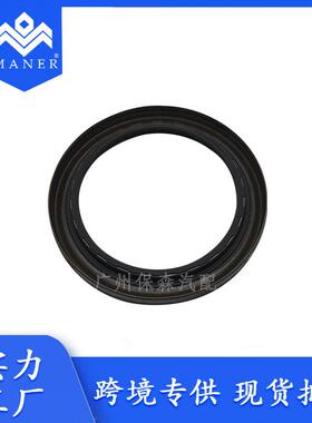 适用于奥迪 汽车变速箱油泵密封 波箱油封 0B5311113F