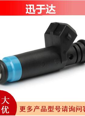 跨境汽油喷油嘴适用别克通用 福特V8 5.7 850ccFI114992