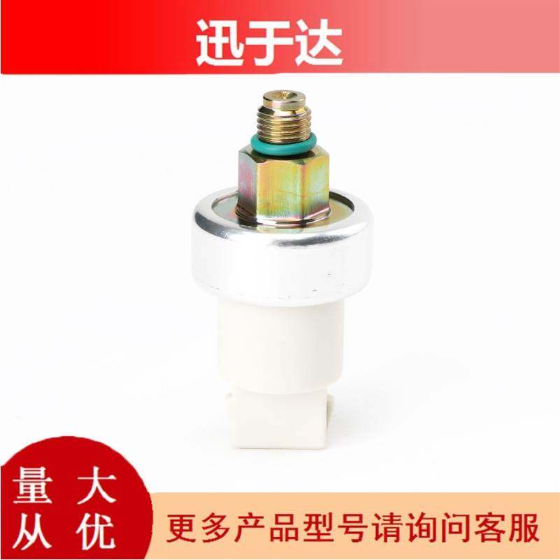 96FP-3N824-BA适用于福特燃油压力传感器 汽车压力传感器跨境货源
