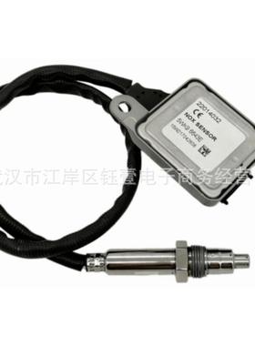 跨境NOXSensor氮氧传感器5WK96643E_22014032适用于沃尔沃12V