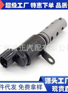 适用于现代新途胜1.6 机油空气阀VVT阀 24355-2500024355-23770