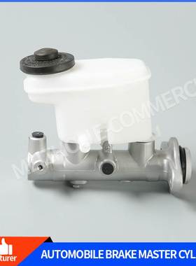 47201-28550适用于丰田制动主缸刹车总泵汽车配件液压