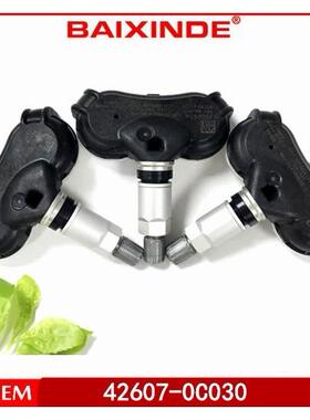 HERA凯拉 42607-0c030 胎压42607-08010 42607-0C050物美价廉