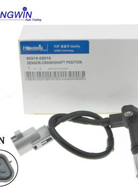 适用于丰田曲轴位置传感器90919-05016