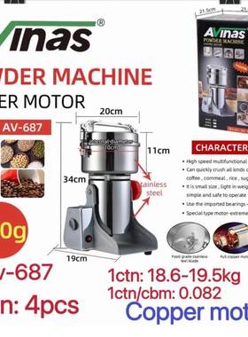 Avinas-687EU400GMulti-PurposeHighSpeedCrusher4PCS/CTN