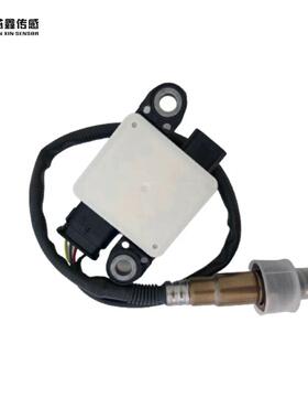 9A7906261000281006848颗粒物传感器PMSensor适用保时捷