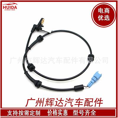 适用于日产ABS传感器47901-AV700 47901AV700 0265007465 XABS655