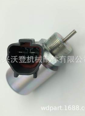 12V熄火电磁阀SA-3725-12 30A87-20404 30A87-10044