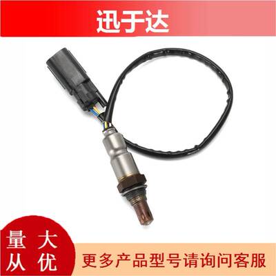 234-5150 68195741AA 2345150 68087364AA 适用JEEP 吉普氧传感器