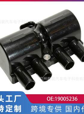 适用于别克凯越JU/赛欧 点火线圈19005236 SMW250131 92099894