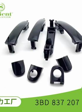 适用朗逸帕萨特3BD837207汽车门把手外拉手黑色汽车配件现货