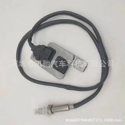 8R0907807G氮氧传感器适用于大众奥迪柴油版N0XSensor