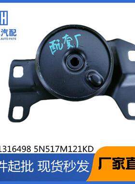 发动机支架313164985N517M121KD适用于沃尔沃C70S40V40V50