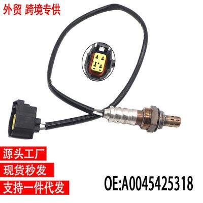 跨境氧传感器A00454253180045425318OxygrnSeneor适用奔驰汽车