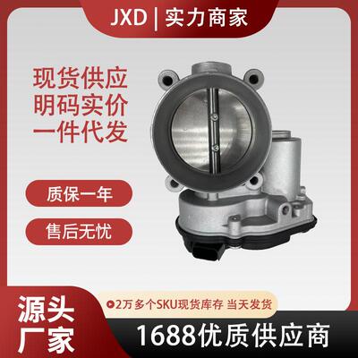 .BL3Z9E926A BL3Z9E926B S20062 TB1052 全新 节气门 适用福特