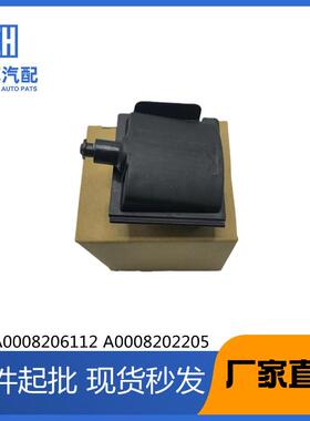 汽车油箱盖执行器马达电机A0008206112A0008202205适用于奔驰