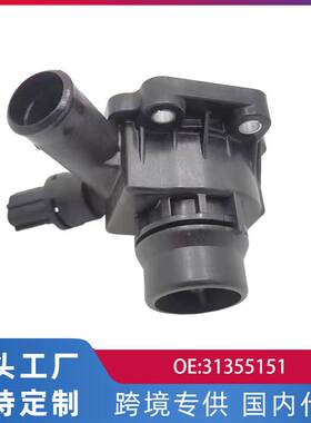 跨境适用路虎神行者沃尔沃节温器汽车配件31355151