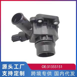 跨境适用路虎神行者沃尔沃节温器汽车配件31355151