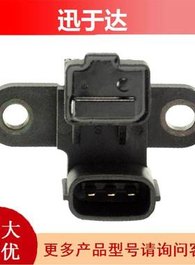 J5T20171 MR560132 适用于三菱 汽车曲轴位置传感器汽配