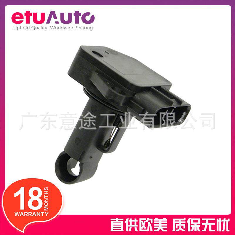 适用路虎发现神行者揽运空气流量计C2S2670PHF000140