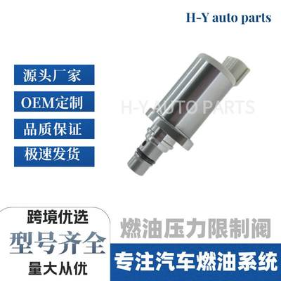 现货 燃油压力控制阀 294009-0660 294200-0040