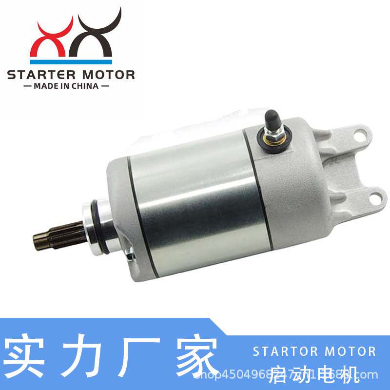 31200-HM3-671起动电机 启动马达适用于Honda TRX300EX摩托车配件 - 实物图