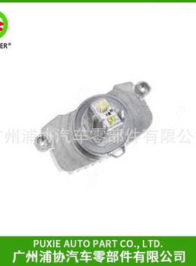 大灯模块 稳定器 63117398766 63117311243 适用于宝马3系-F35系