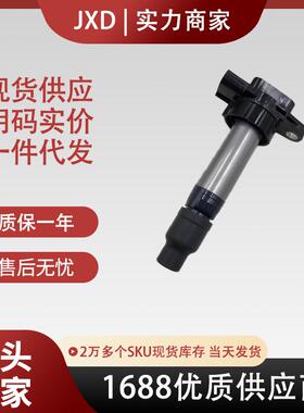 .点火线圈33400-62L00 33400-76G30 33400-76G21 33400-85K10