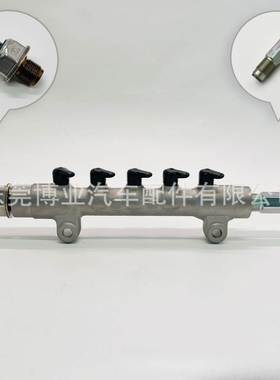 共轨管095600-5360 1J770-50600适用久-保田V3307-CR-T发动机