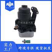 03N115389A适用于大众奥迪尚酷甲壳虫途观波箱变速箱散热器